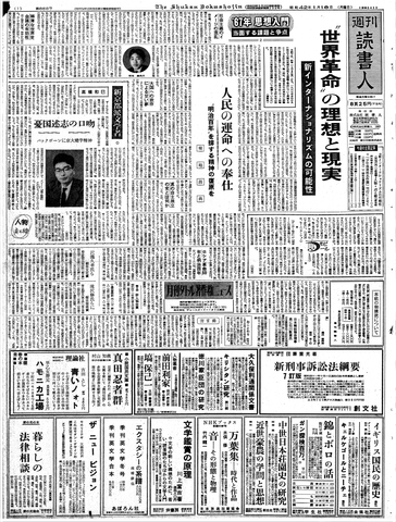 1ページ