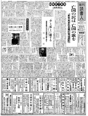 1ページ