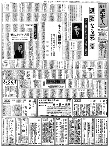1ページ