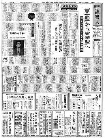 1ページ