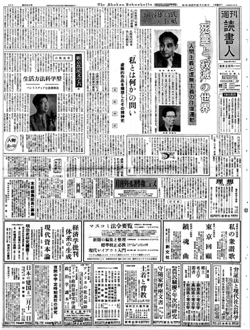1ページ