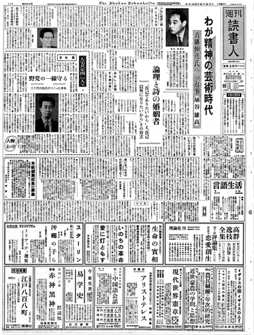 1ページ