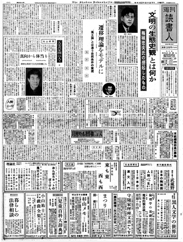 1ページ