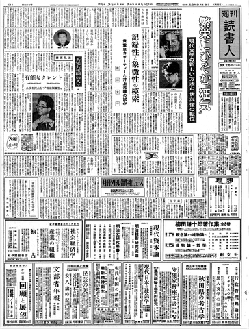 1ページ