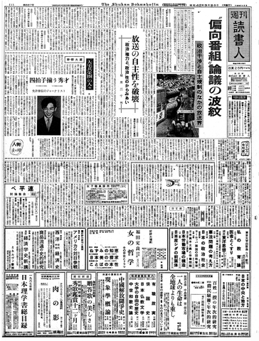 1ページ