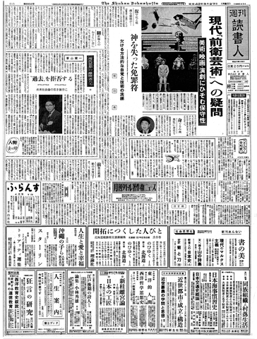 1ページ
