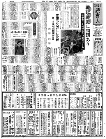 1ページ
