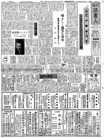 1ページ