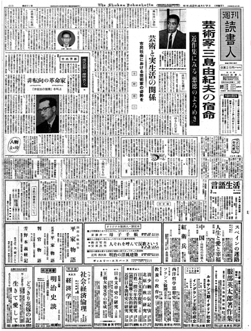 1ページ