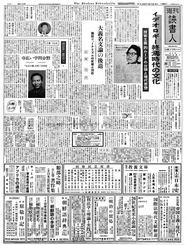 1ページ