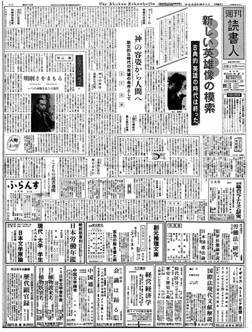 1ページ