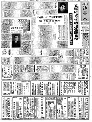 1ページ