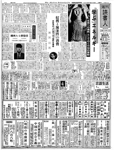 1ページ