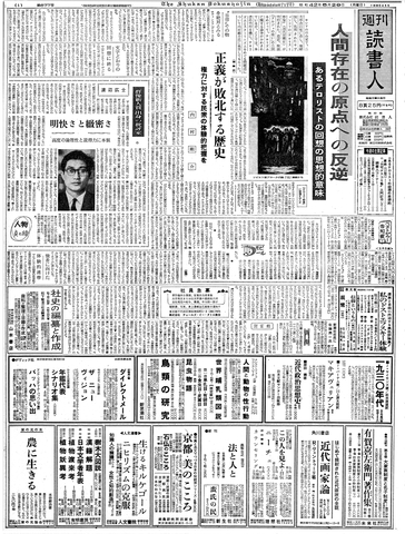 1ページ