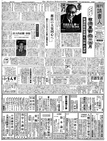 1ページ
