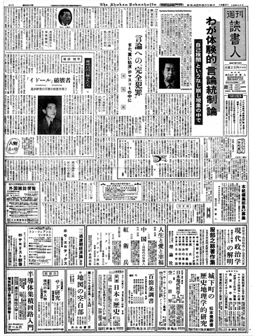1ページ