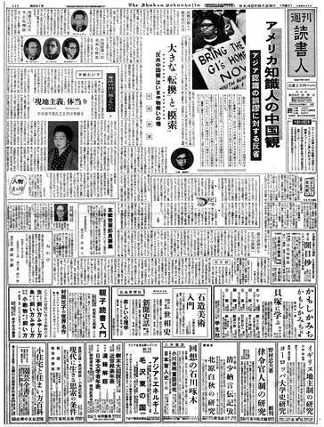 1ページ