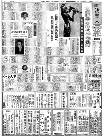 1ページ