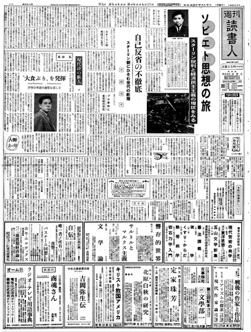 1ページ