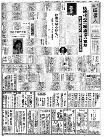 1ページ