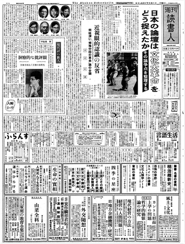 1ページ