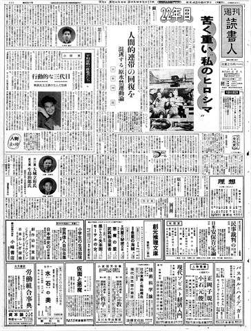 1ページ