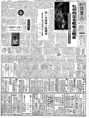 1ページ