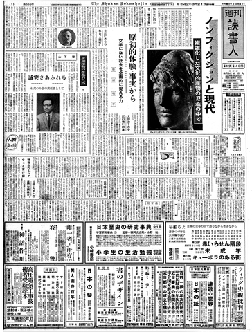 1ページ