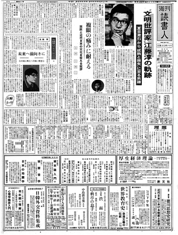 1ページ