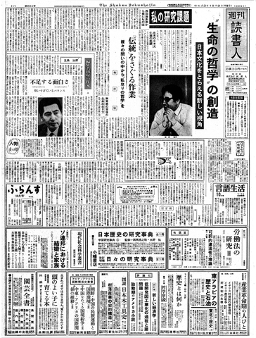 1ページ