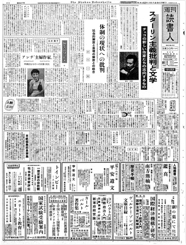 1ページ