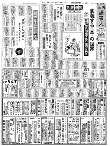 1ページ