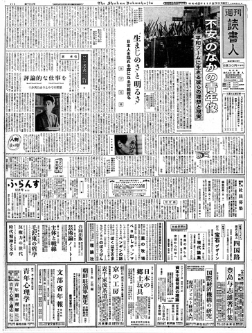 1ページ