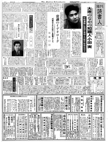 1ページ