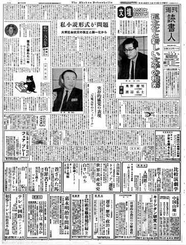 1ページ