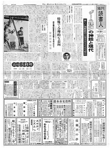 1ページ