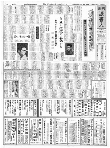 1ページ