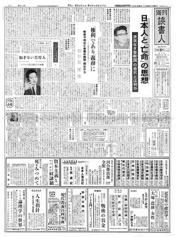 1ページ