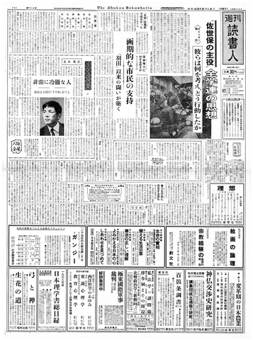 1ページ