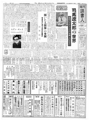 1ページ