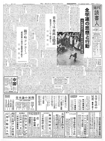 1ページ
