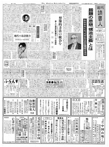1ページ