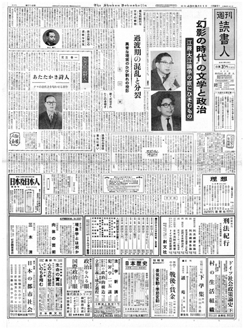 1ページ