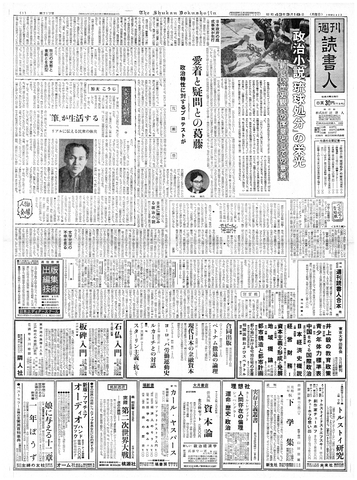 1ページ