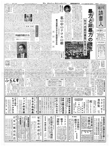 1ページ