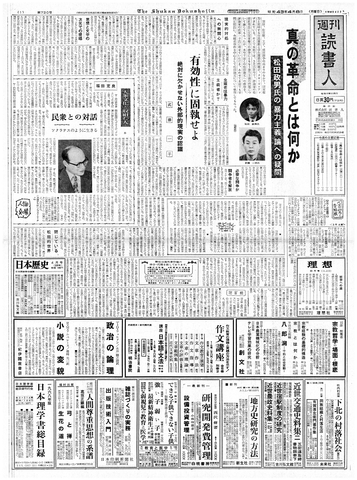 1ページ