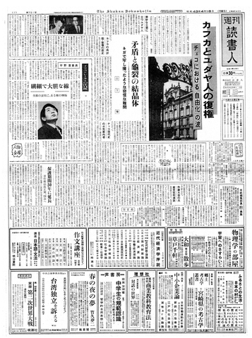 1ページ