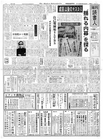1ページ