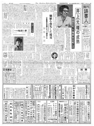 1ページ