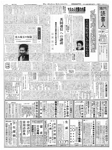1ページ